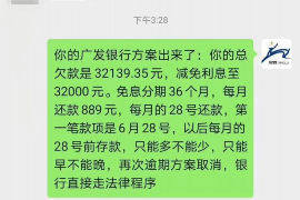 永胜如果欠债的人消失了怎么查找，专业讨债公司的找人方法